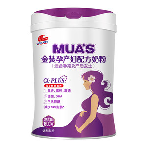 明一孕妇奶粉金装 怀孕期奶粉产后不含蔗糖 800g罐装高纤高钙高铁