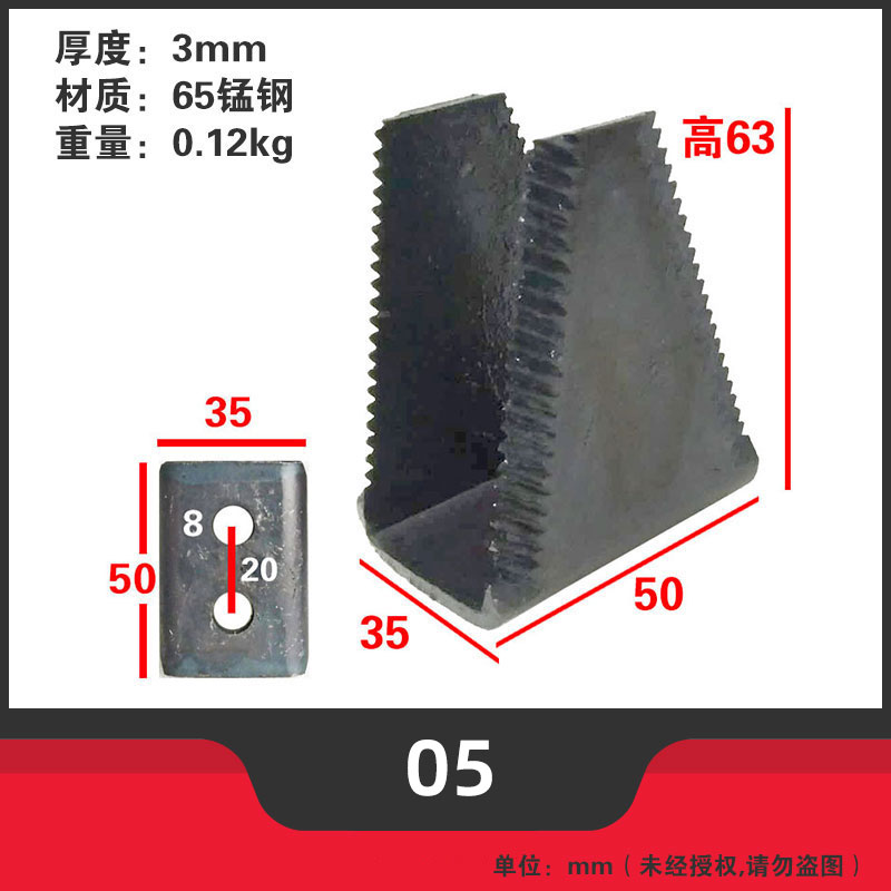 雷沃福田谷王联合收割机粉碎定刀片U型L型刀片配件10片起包邮 - 图1