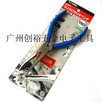Japanese electronic pincers Japanese peaks Three Mountain Brands Bend pliers MR-150B Fine tip bending pliers