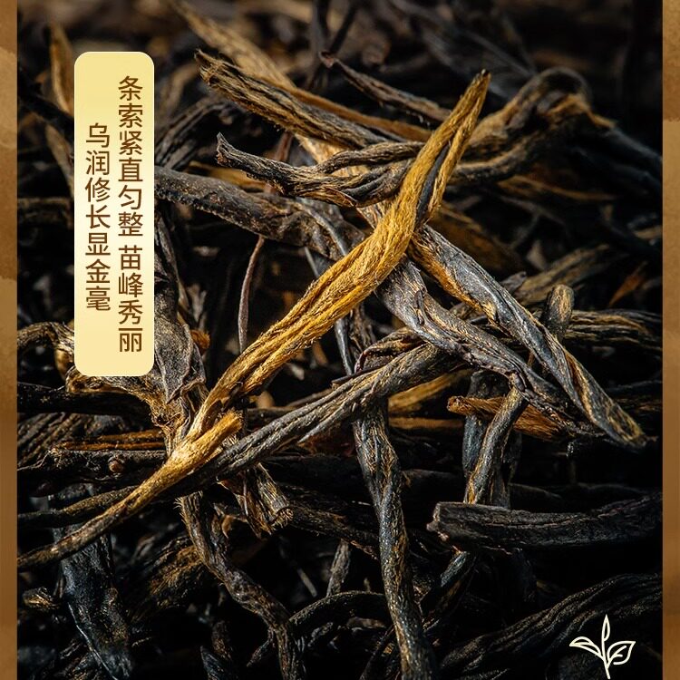 凤牌红茶茶叶正宗云南凤庆滇红茶特级散装浓香型经典58纸袋装380g
