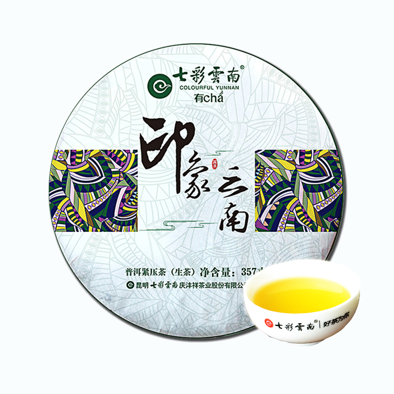 七彩云南 庆沣祥 普洱茶 勐海 生茶 印象云南 礼盒装 饼茶 357克