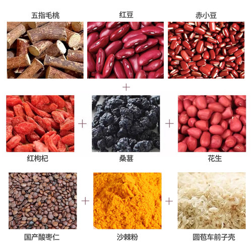 乐作｜加味五红粉 配方升级 五红+五指毛桃酸枣仁沙棘 冲饮拌酸奶 - 图0