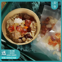 Lework -- Peach Gum Soap Corner Rice Snow Swallow Composition Small Bagged Gift 2 Bags High Fit Piece Plume Silver Ear 15 min Out of glue