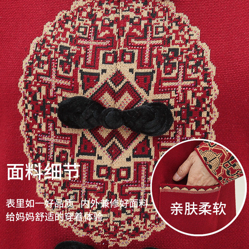 中老年人毛衣女秋装针织外套开衫 茉蔚中老年女装