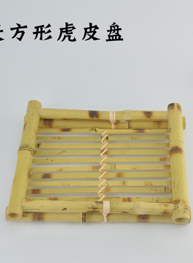 虎皮盘竹编筐竹簸箕竹筐竹篮子收纳筐果篮竹菜篮小簸箕竹筐子菜筐