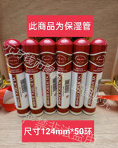 Romeo Churchill shortcut aluminium tube portable cigar moisturizing tube built-in snow pine wood