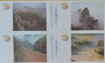 2000 State edition of Lunar New Year with Award postcard limit Type Yellow River Huangshan Yangtze River Great Wall A set of four pieces