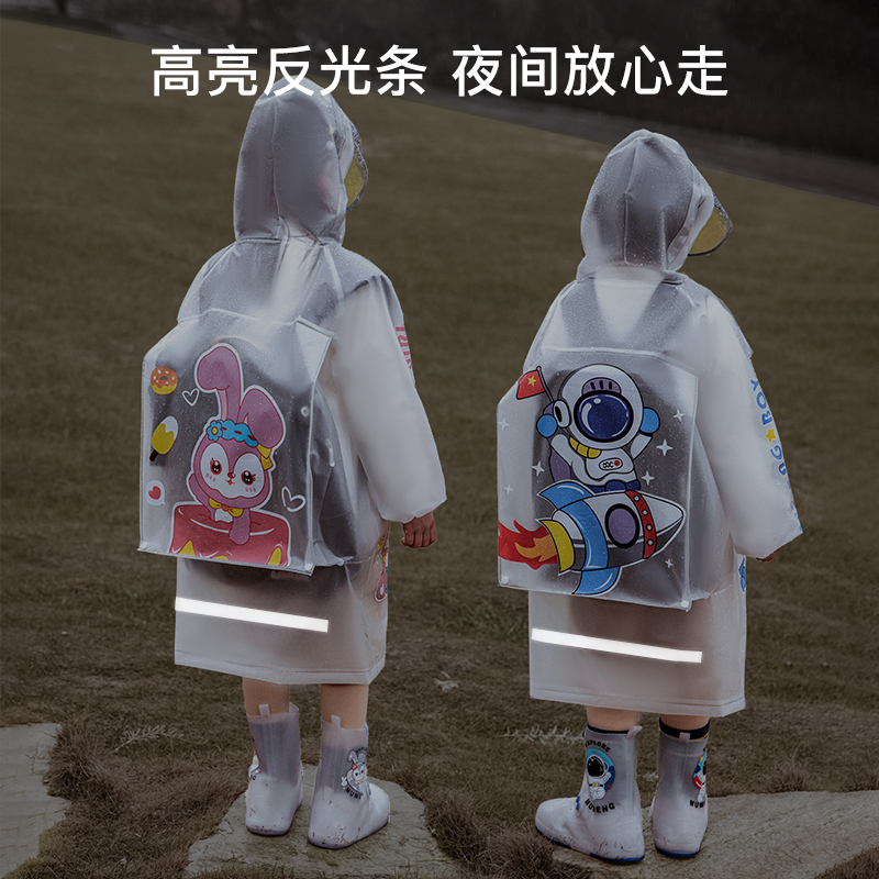 牧萌儿童雨衣男童学生上学专用带书包位女童防雨服幼儿园宝宝雨披-图2