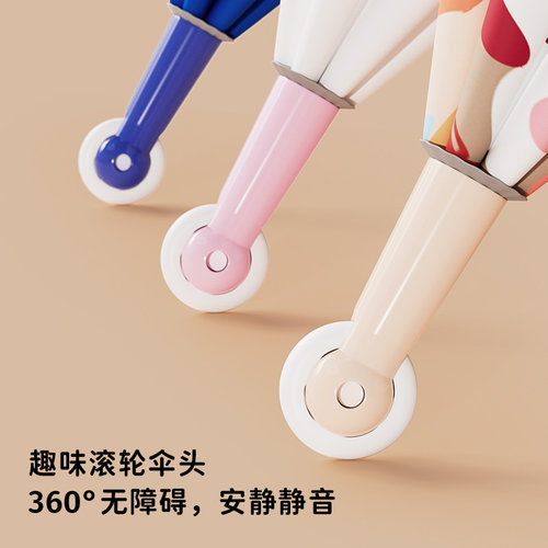 牧萌儿童雨伞学生上学专用男女孩双层加厚晴雨两用滚轮圆角长柄伞 - 图1