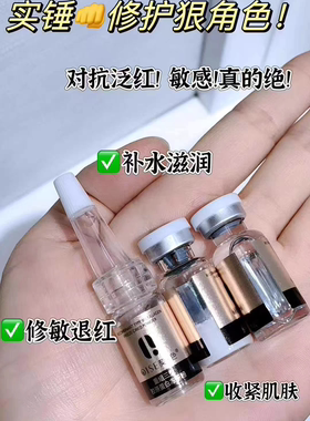 正品契色重组三型胶原蛋白冻干粉组合舒缓修护退红敏肌实体店直发