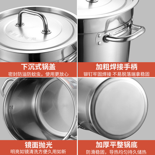 电磁炉专用桶 304不锈钢汤桶加厚家用商用带盖大容量汤锅圆储水桶 - 图0