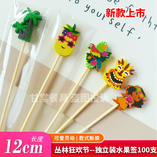 独立包装水果签一次性竹签艺术创意汉堡签水果叉糖葫芦串果切摆盘 - 图2