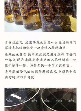 海伦珍选半夏洗脸洁面天然手工皂
