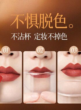 卡琪丽美式奶咖不沾杯口红哑光持妆防水不易掉色小细管肉桂色口红