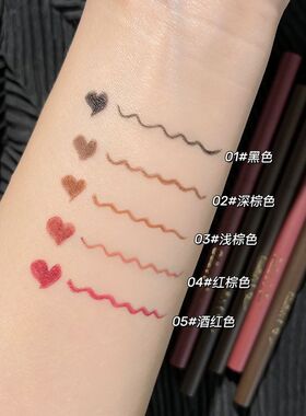 gellas 眼线胶笔 顺滑不晕 细头彩色眼线胶笔黑色酒红色 胶笔