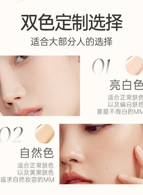 韩姬莲无瑕水光精华粉底棒02#自然色20g-带刷子
