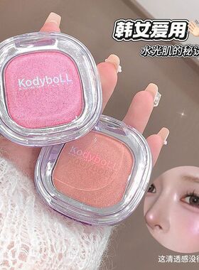 KodyboLL清透焦点高光粉氛围感爆闪珠光细闪立体提亮高光腮红一体