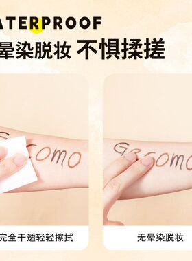 GECOMO纤描顺滑眼线胶笔自然极细持久不易脱妆防水防汗新手眼线笔
