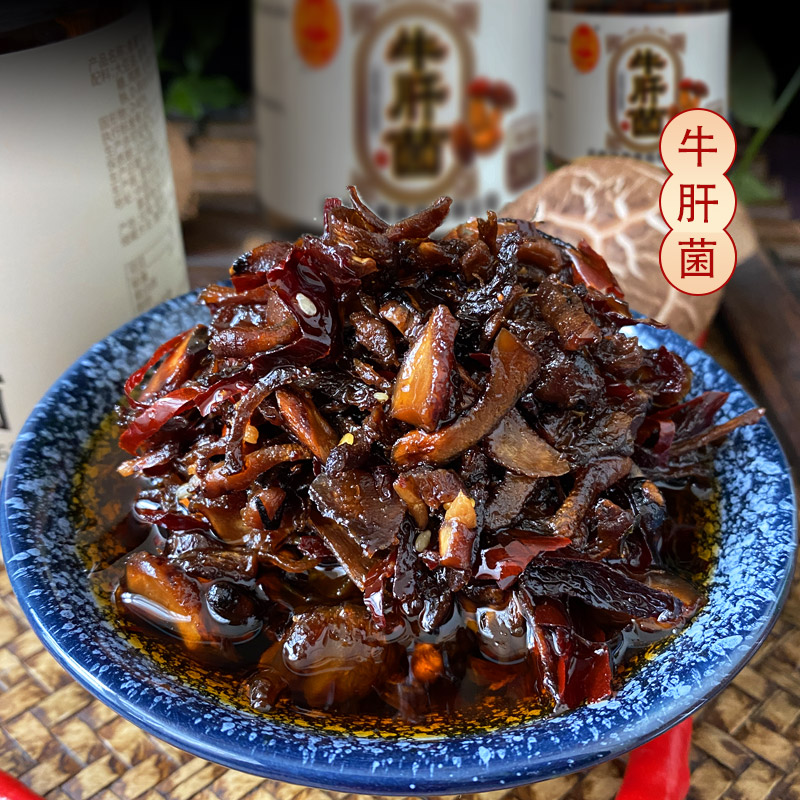 云南油鸡枞菌牛肝菌松茸菌下饭菜即食香菇酱零食拌面拌饭油炸菌菇-图1