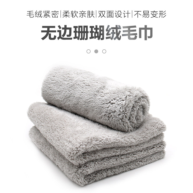 汽车美容店洗车收水擦水毛巾收蜡毛巾下蜡毛巾加厚吸水毛巾多功能,淘宝优惠券,粉丝福利购,淘宝优惠卷