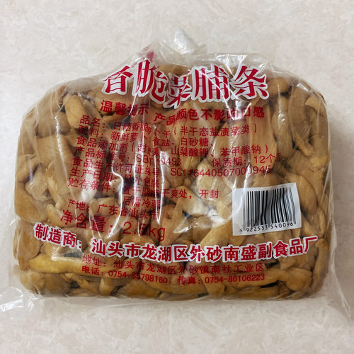 田佳香脆萝卜干潮汕特产菜脯条2500g酱菜泡菜下饭菜5斤装萝卜条 - 图3