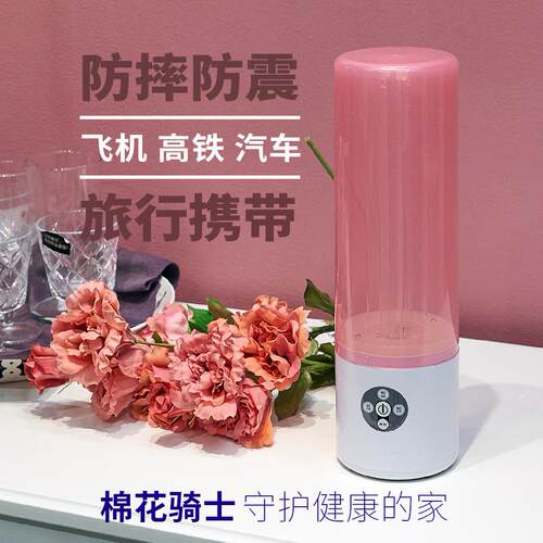棉花骑士 大功率便携式紫外线消毒灯家用杀菌灯除螨臭氧灭菌UV灯 - 图3