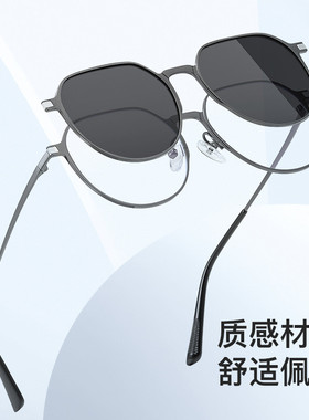 防晒防紫外线圆框一镜两用太阳镜