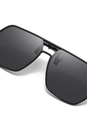 近视墨镜夹片男士双梁太阳镜夹片司机开车钓鱼偏光大框夹片式眼镜