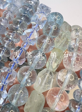 天然水晶托帕石随形切面散珠手链手串各种产地集合链接凯溪的推荐