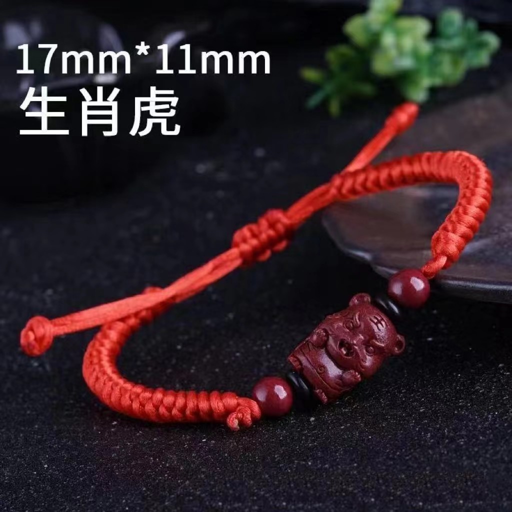 紫金砂手链十二生肖手工红绳编织手串朱砂平安扣吊坠送男女情侣款,淘宝优惠券,粉丝福利购,淘宝优惠卷