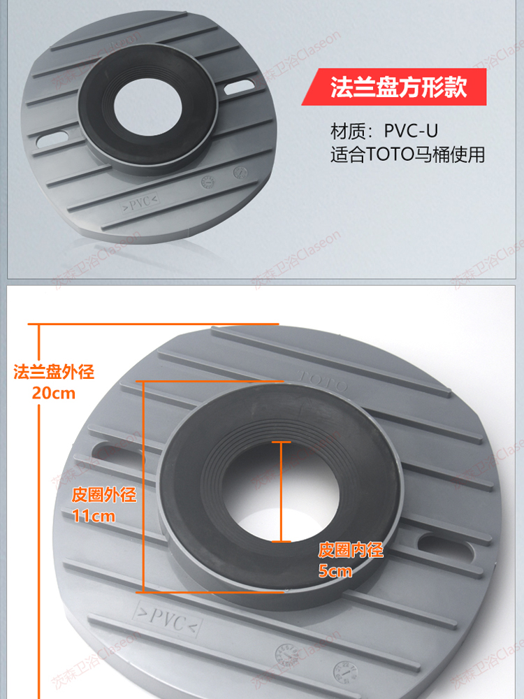 适合TOTO杜拉维特科勒法兰盘密封圈CW981B 986 BH704马桶水箱配件 - 图1