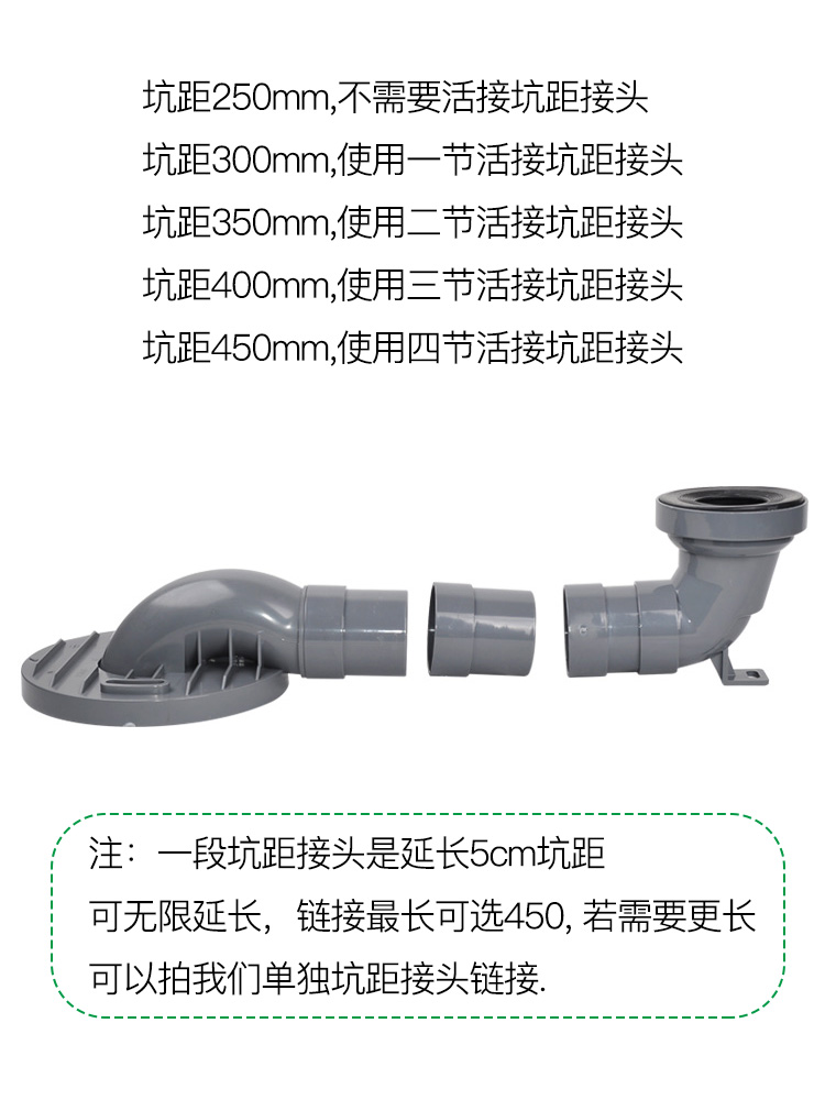 通用TOTO马桶移位器可调排污坑管CW886B CW764B CW988B坐便器配件 - 图1