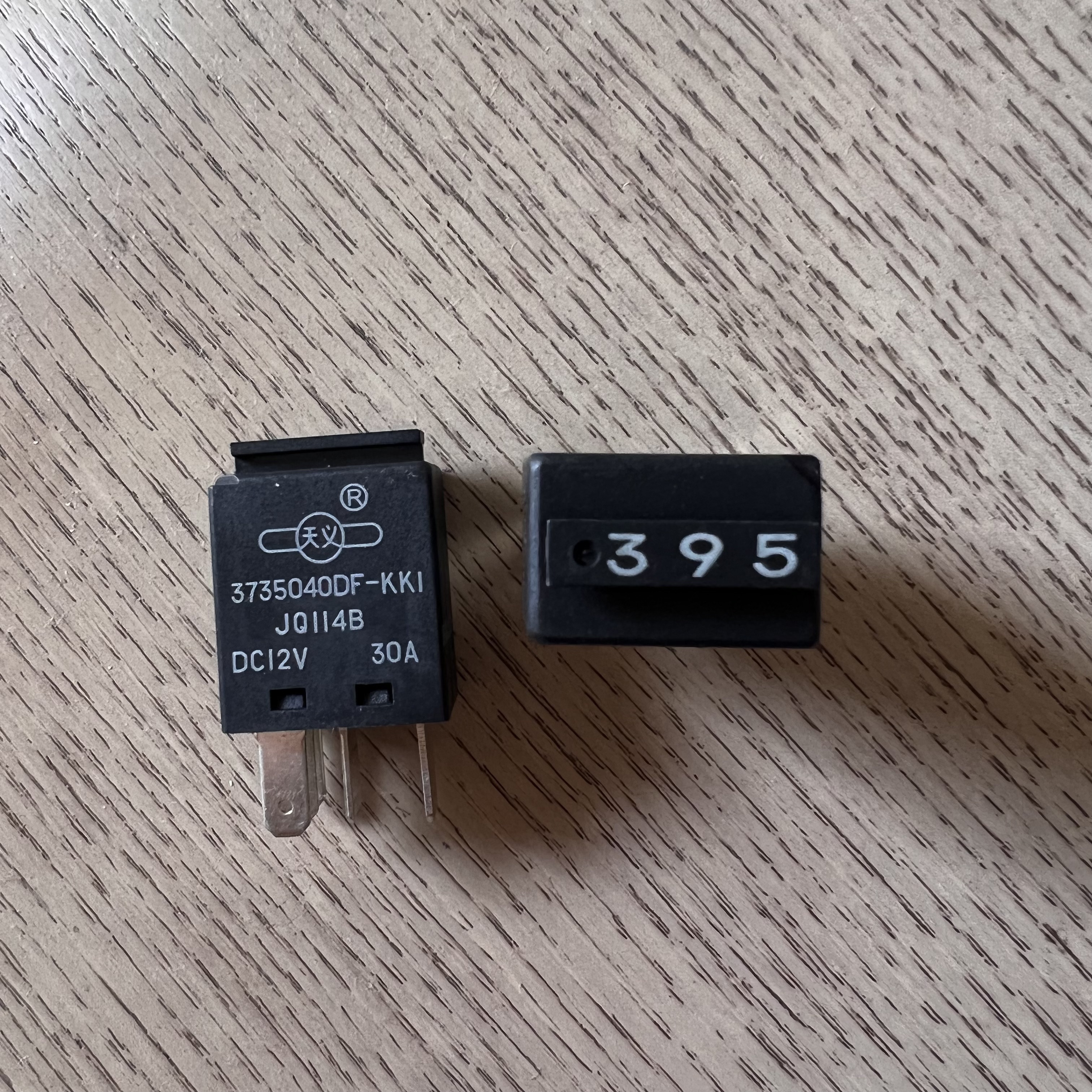 适配X5X6X7X8X9陆风汽车电源故障继电器红色4脚二极管黑色5脚纯正 - 图0