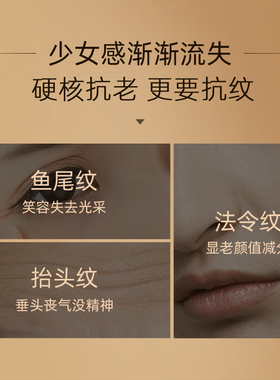 相宜本草至臻焕颜礼盒2套