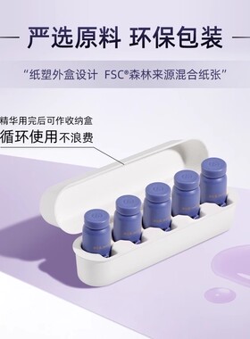 相宜本草双效冻干精华液进店优惠