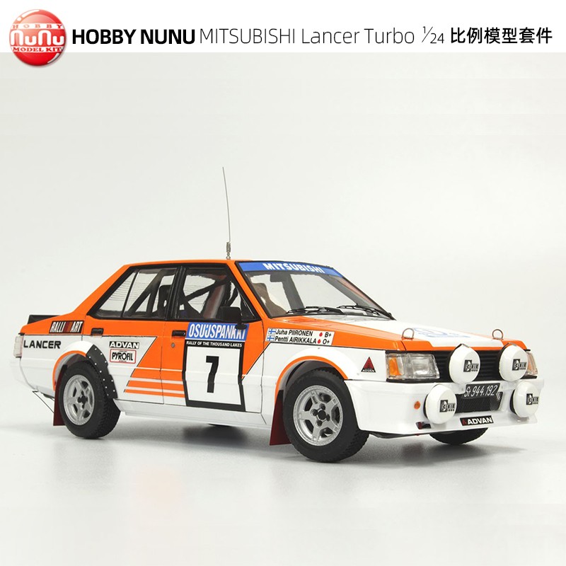 Hobby NUNU 赛车拼装模型 1/24 三菱Lancer Turbo 1982 PN24018 - 图1