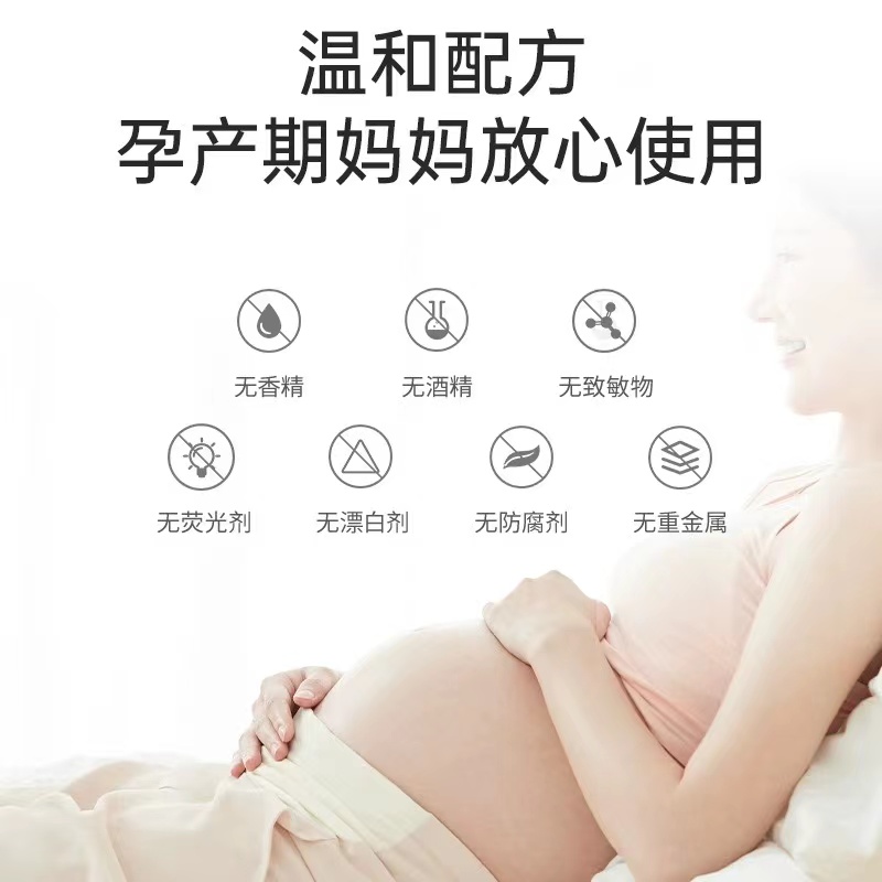 苦参私处护理湿巾男女通用亲密前后湿巾女性弱酸保湿洁阴实惠游泳-图2