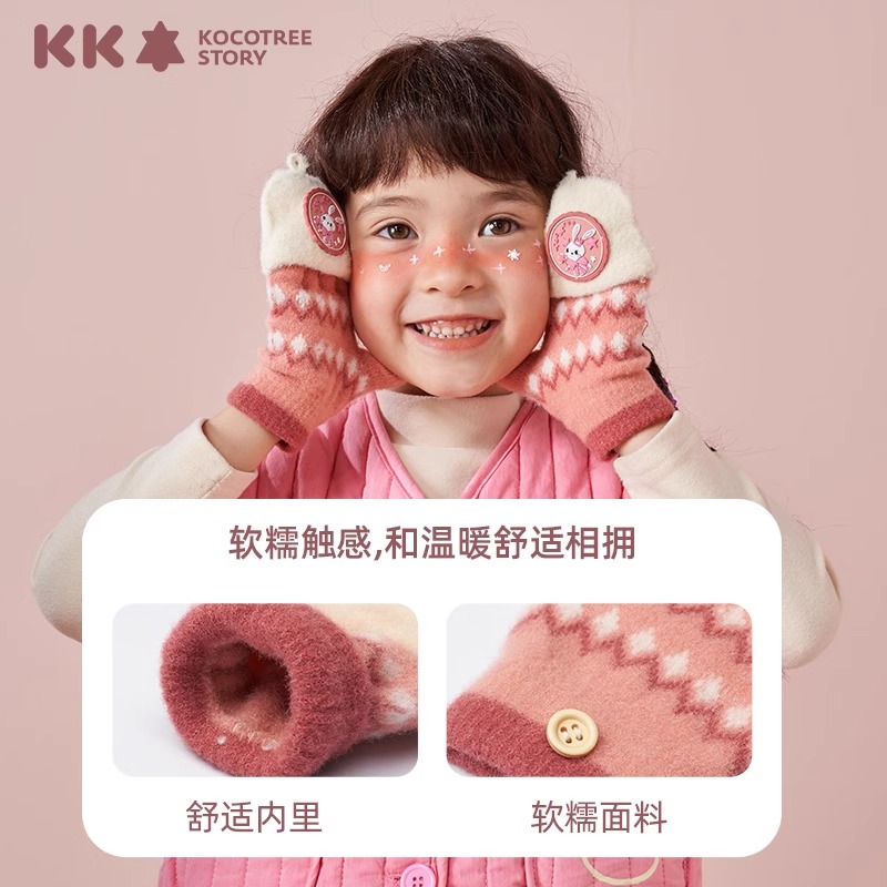 KK树儿童手套秋冬季男孩女童半指五指保暖露指翻盖小学生写字冬天