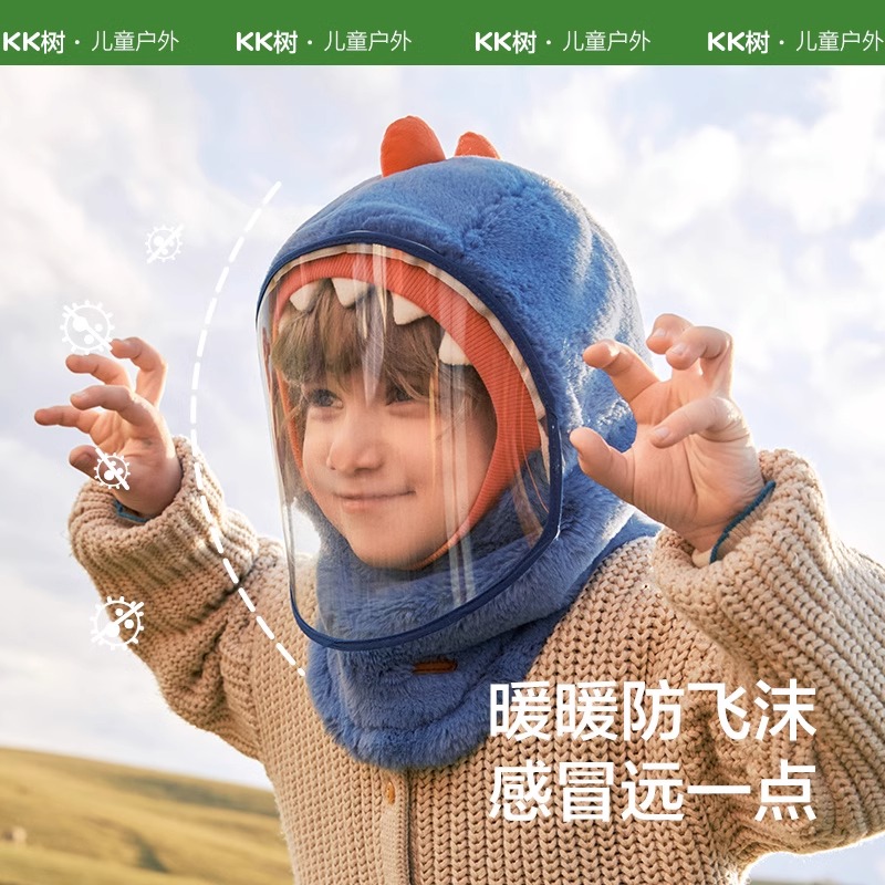 KK树暖暖面罩帽儿童秋冬防风围巾男女宝宝一体帽骑车保暖护耳帽子