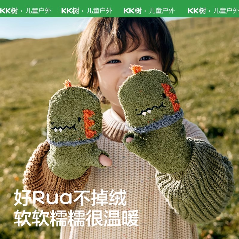KK树儿童手套秋冬季男女童半指翻盖原纱保暖半边绒小学生写字手套