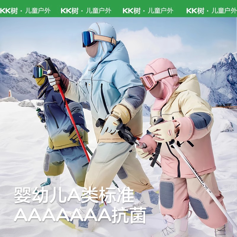 KK树儿童滑雪服女款男孩分体2024新款防水保暖户外滑雪衣裤中大童