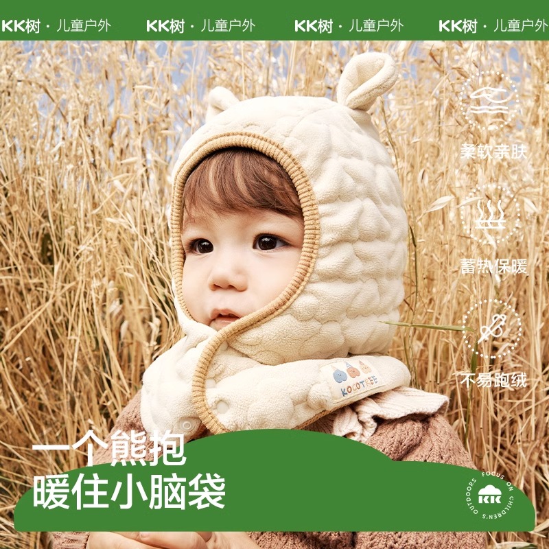 KK树宝宝帽子秋冬婴儿围巾一体男童女孩A类儿童保暖帽幼儿小月龄
