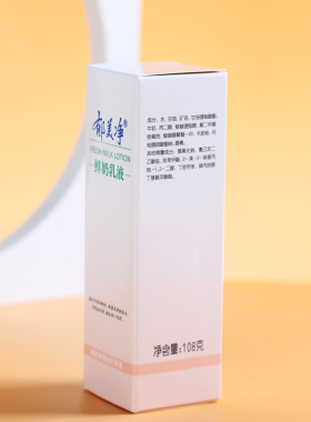 郁美净鲜奶乳液108g*2瓶男女士夏季补水保湿滋润清爽护肤品牛奶霜