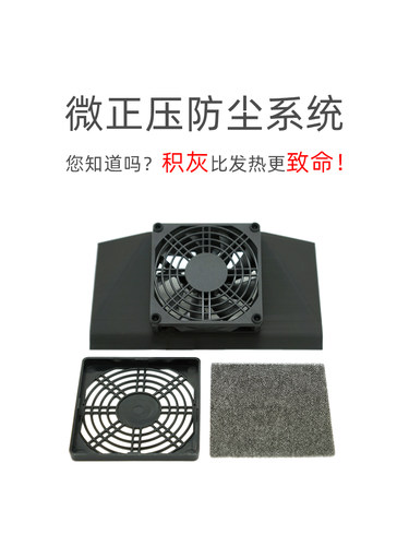适用华硕BE86U/AX86U/PRO路由器定制散热器 静音风扇防尘大风量 - 图1