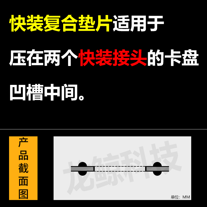 食品级快装夹层垫片四氟PTFE三元乙丙EPDM夹片接头卡箍复合密封圈