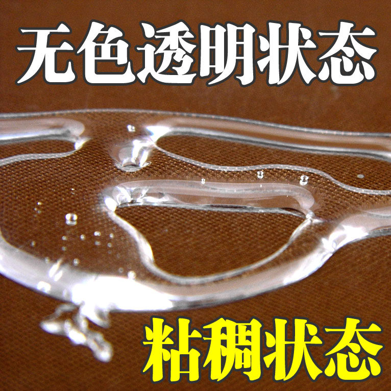 衣服粘胶是什么面料 (衣服粘胶是什么面料对身体有危害吗?)