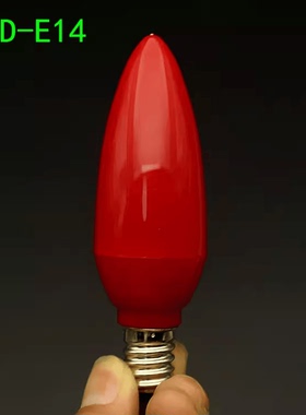 长明灯火焰卡口莲花灯财神灯泡