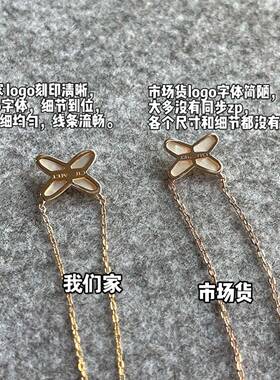 尚家白贝母交叉手链轻奢小众镀