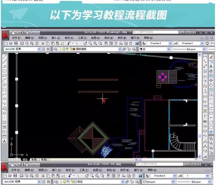 园林景观设计师培训资料视频教程CAD施工图绘制绘图步骤入门提高 - 图1