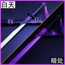 Magic Knife 1000 Knife Night Light Magic Knife Large Size Alloy Children Toy Sword Gift Assassin Token Model Unopened